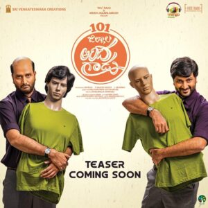 Srinivas Avasarala Instagram - From thinking that one's self worth depends on how good one looks to being comfortable in his own skin, #101JA's story is something I strongly wanted to tell.
If this film makes atleast one person truly comfortable with the way he looks, I will be proud.

#GottiSuryaNarayana from #NootokkaJillalaAndagadu. Teaser Coming Soon!

#SrinivasAvasarala @iRuhaniSharma #SagarRachakonda #DilRaju @DirKrish #Shirish @YRajeevReddy1 #JSaiBabu @SVC_official @FirstFrame_Ent @MangoMusicLabel