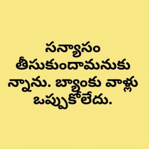 Srinivas Avasarala Instagram - 