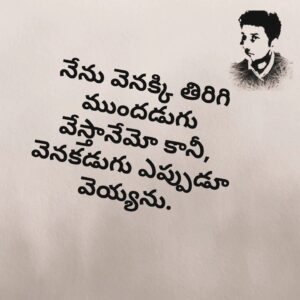 Srinivas Avasarala Instagram - 