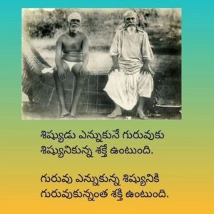 Srinivas Avasarala Instagram - May your Guru find you soon 🙏