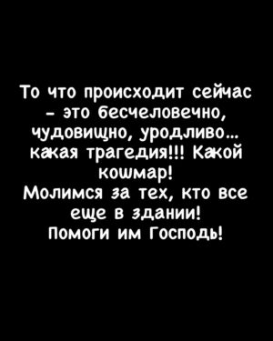 Stas Pekha Instagram - 