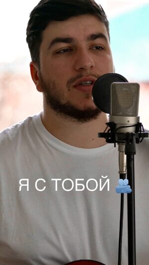 Stas Pekha Instagram - Всем привет! 😊🙋🏻‍♂️
Может быть предложить дуэт Стасу @wolfieha ? Как вам такая идея?))

#cover #стаспьеха #kamik #Ястобой #музыка