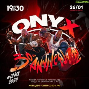 Sticky Fingaz Instagram - 26 Января в 18:30
Москва, 1930 Moscow
Партийный переулок, 1к6
вход с ул. Дубининская, д. 70

🎫🥳Билеты по ссылке: https://vk.cc/cndZsA  https://vk.cc/cndZsA
