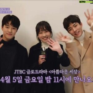 Suh Dong-hyun Instagram - 아름다운 세상 오늘밤 11시 첫방송
많은 시청 부탁드립니다😊
#JTBC #아름다운세상 #금토드라마 #11시 #첫방송