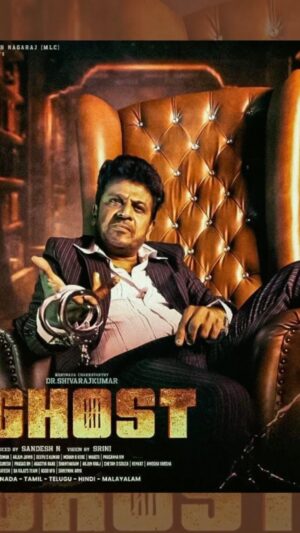 Sujan Lokesh Instagram - Wishing the entire team of GHOST all the very best for the grand release. Special congratulations to our fav #shivanna @sandeshproductions  @lordmgsrinivas on achieving new heights. May the film be a great success.