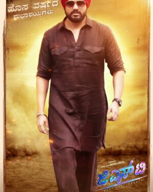 Sujan Lokesh Instagram - Happy new year #srujanlokesh