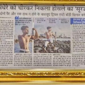Sukhwinder Singh Instagram - अरे पर्वत तू जिसकी लाचारी पे हँसता था 
तेरी चोटी पे बैठा है वही बैसाखियाँ लेकर !

Written by : (Sardar Panchhi )

Thanku @nbt_news 

#india #explore #powerwithin #powerhouse