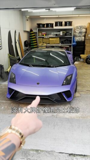 Sunny Wang Instagram - 掰掰 ✌🏼 小牛賣掉了 你們猜猜下一台Project Car是什麼! 明天宣布 所以大家期待一下明晚 9:30PM 最新👍🏼EMC Vlog! 

Peace Out ✌🏼 Sold the Lambo LP570 Superleggera. Guess what the new incoming project car is! New EMC Vlog out tomorrow night 9:30PM @empiremotorclub