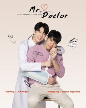 Suphadach Wilairat Instagram - Jo Kavinpat |NumNing , Bosston Supadach | MingMuang 
#หมอจ๋ารักษาหัวใจพระเอกหน่อย #mrdoctor #officialposter #newseries #comingsoon #thaiseries #madameducky #มาดามเป็ด

Pls……Follow our official accounts to never miss an update for “Mr.Doctor หมอจ๋ารักษาหัวใจพระเอกหน่อย“

FB :: Mr.Doctorหมอจ๋ารักษาหัวใจพระเอกหน่อย.official
IG :: _mrdoctor_official
TIKTOK :: mr.doctor_official
X :: MrDoctor_Y

Coming Soon 2024🩺❤️
