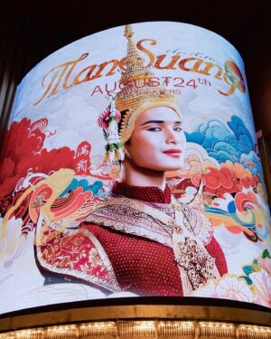 Suppacheep Chanapai Instagram - ขอบพระคุณที่ให้ผมพาพี่ชายวัย 32 ขวบมาร่วมงานนะครับ เดี๋ยวน้องผมก็โตแล้วครับ
#SRICHAND #SRICHANDXMANSUANG #แมนสรวง