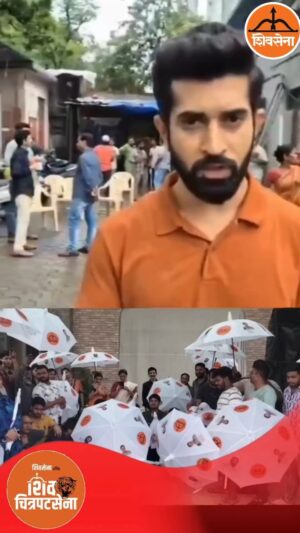 Sushant Shelar Instagram - महाराष्ट्राचे लोकप्रिय मुख्यमंत्री श्री. एकनाथजी शिंदे साहेब यांची लोकोपयोगी विचारसरणी व शिवसेना सचिव, शिव चित्रपटसेनेचे अध्यक्ष श्री. सुशांत शेलार साहेब यांच्या अध्यक्षतेखाली सिनेसृष्टीतील अभिनेते, आर्टिस्ट व कामगारांना शिवसेना शिव चित्रपटसेनेमार्फत छत्र्या वाटप करण्यात आल्या.
@theshelar #Shivsena #शिवसेना #शिवचित्रपटसेना #shivchitrpatsena #movies #songs #film #filmcity 
#cm #EknathShinde