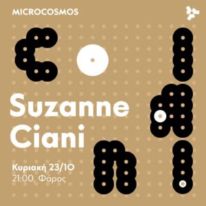 Suzanne Ciani Instagram - What a special night! Many thanks to @amsterdamdanceevent @this_machine_kills_fascists_ @metropoleorkest and all of the arrangers. Truly a memorable evening.

Excited for the last two dates of my tour. Tomorrow I’m Helsinki @temppeliaukionkirkko and Sunday in Athens at @snfcc 

See you there!