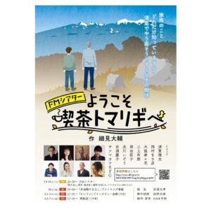 Suzuka Ohgo Instagram - 【ラジオのお知らせ】

5月11日（土）22:00〜
FMシアター 「ようこそ喫茶トマリギヘ」

出演いたします😌

ぜひお聴きください😊🌸
#FMシアター #NHK #ラジオドラマ #山梨 #清里