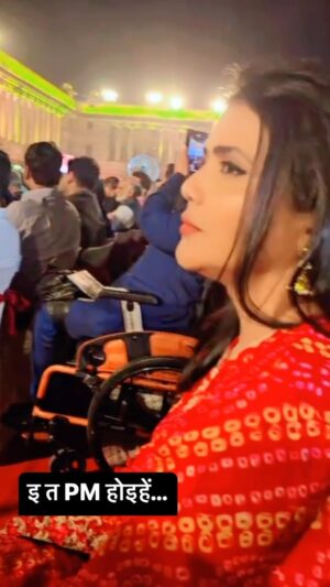 Sweta Singh Instagram - शपथ ग्रहण समारोह @ राष्ट्रपति भवन #primeministerofindia #trending