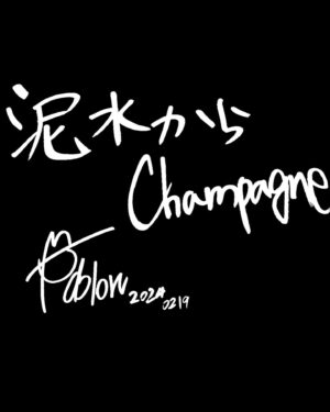 T-Pablow Instagram - 2024.2.19 (mon)
BAD HOP THE FINAL at TOKYO DOME
10月1日からチケット販売開始。