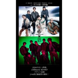TAKUYA∞ Instagram - UVERworld × BE:FIRST