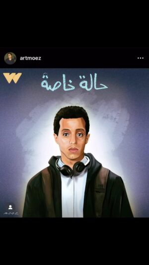 Taha Desouky Instagram - قبل عرض أخر حلقتين من المسلسل حابب أشكركم تاني على كل كلمة حلوة اتقالتلي يمكن دي أكتر حاجة بتحسس الواحد بقيمة شغله ويارب أفضل عند حسن الظن وقد توقعاتكوا مني 🙏 
وشكرا للفنانين الجمال اللي عملوا اللوحات دي 😇
#حالة_خاصة