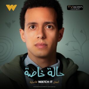 Taha Desouky Instagram - بعد بكره ان شاء الله ٣ يناير .. استنوني في عمل من أعمال منصة @watchit الأصلية ..في شخصية "نديم" في مسلسل "حالة خاصة" .. تجربة جديدة عليا يارب المسلسل يعجبكم .. و مستني رأيكم جدا 
إنتاج : @tvisioneg @tarekganainy 
إخراج: @zizonaggar 
تأليف: @mohabb.tarek 
Dop: @raouf_______raouf 
مهندس صوت: @amressam27 
مونتاچ: @kareemsa3d 
ديكور: سالي الشامي
Stylist: @faridafouaad 
موسيقى تصويرية: العبقري/هاني شنودة