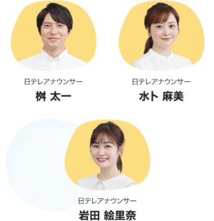 Taichi Masu Instagram - 📺🌏
来週は
Good For the Planet ウイーク
"今からスイッチ"

SDGsに関する様々な話題をお伝えしていきます🌱🐟

#キャンペーン担当アナ３人
#急にポーズを決めようと言われ
#反応できた２人と
#できなかった１人

#水卜さんの安定感あるポーズ
#持続可能
#さすがです

#水卜麻美
#岩田絵里奈
#桝太一