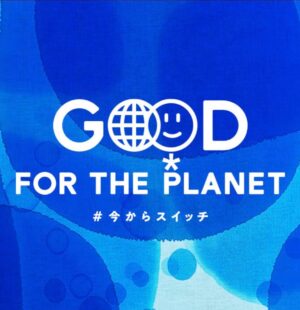 Taichi Masu Instagram - 📺🌏
来週は
Good For the Planet ウイーク
"今からスイッチ"

SDGsに関する様々な話題をお伝えしていきます🌱🐟

#キャンペーン担当アナ３人
#急にポーズを決めようと言われ
#反応できた２人と
#できなかった１人

#水卜さんの安定感あるポーズ
#持続可能
#さすがです

#水卜麻美
#岩田絵里奈
#桝太一