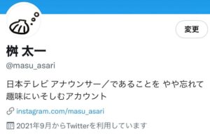 Taichi Masu Instagram - 🌏
夏も終わりますが、
Twitter、はじめました。

instagram以上に
趣味に走る内容になると思いますが、
気が向いたら是非読んでやって下さい🐟🌿🦁🦎🐧