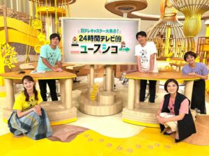 Taichi Masu Instagram - 📺

バンキシャ代表ということで、
この週末は夜ではなく朝にお目にかかりました。

Ｔシャツを着てスタジオに出る想定を
全くしない生活を続けていたため、
鉄腕DASH日焼けの強火っぷりに
いきなり気付いて あせった早朝４時‥☀️

#２枚目
#久々に早朝に出会った結果
#なんとなく出てしまったポーズ
@tokushima_erika