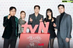 Tak Jae-hoon Instagram - #tvn드라마 #성스러운아이돌#오늘첫방#10시30분에만나요