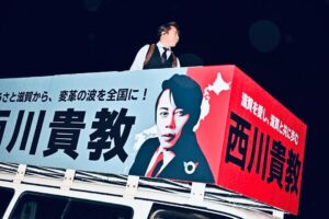Takanori Nishikawa Instagram - #イナズマロックフェス #IRF23
#TMRevolution #TMR