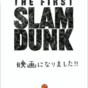Takehiko Inoue Instagram - 漫画と同じで映画も、受け取ってもらって初めて完成する感覚あります。
ご感想は観てくれた方その人のもの。その一つ一つを読んで、少しずつ完成を実感しつつあります。
#slamdunkmovie 
#あれから2年