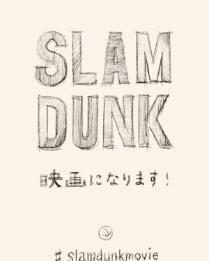Takehiko Inoue Instagram - 漫画と同じで映画も、受け取ってもらって初めて完成する感覚あります。
ご感想は観てくれた方その人のもの。その一つ一つを読んで、少しずつ完成を実感しつつあります。
#slamdunkmovie 
#あれから2年