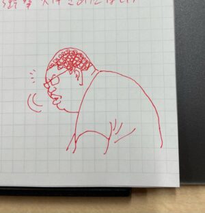 Takehiko Inoue Instagram - ん