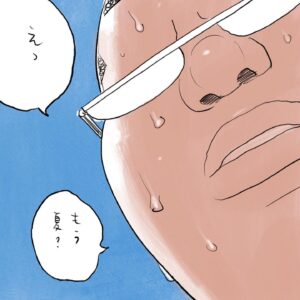 Takehiko Inoue Instagram - ついこの前桜が…