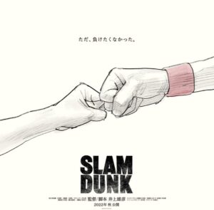 Takehiko Inoue Instagram - 知らない人もいると思うのでお知らせします。
製作じりじり進んでます。