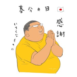 Takehiko Inoue Instagram - 春分の日🇯🇵
たくさんの方に高宮を見に来ていただいて感謝🙏