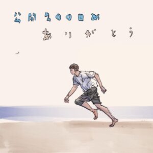Takehiko Inoue Instagram - 公開200日となりました。沢山の方に観ていただいて心よりありがとうございます。このあともたくさんの国々で公開される予定です。
感謝🙏
#thefirstslamdunk