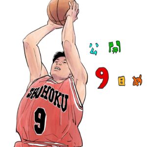 Takehiko Inoue Instagram - THEFIRSTSLAMDUNK
公開9日目となりました。たくさんの方に映画館に来て観ていただきましてありがとうございます🙏
⑨角田
目が線