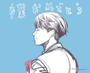 Takehiko Inoue Instagram - (高宮は1年生なので)