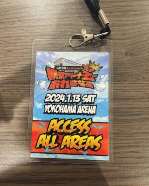 Takumi Kitamura Instagram - どうやら、山田裕貴が横浜アリーナ王になったらしい。
ライブ初めでした。友達が王様になる瞬間に立ち会えて嬉しかった。
イベント中ずっと走り続けてた山田裕貴は、終わった後の挨拶ではすごく良い顔をしていて、なんだかホッとした。
とても写真撮ろうなんて言える空気でもなくて、そそくさとお疲れ様をしたけど、今度会った時には今日の話しでもして僕も少し涙ぐめたらなと思った。
大丈夫だ！山田裕貴！
みんな貴方が大好きだ！お疲れさん！
いつも不安そうなゆうきくんは、今日世界でただ1人のアリーナ王になりましたとさ。またね。
ps.ぶーやん兄さんと北村と山田裕貴のオールナイトニッポンX待ってます
#山田裕貴のオールナイトニッポンクロス