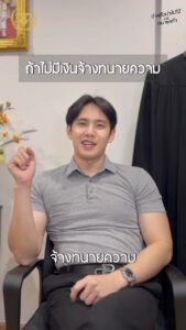 Tao Phichairak Phimonmat Top 100 Instagram Photos and Posts