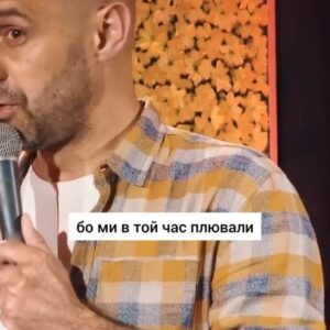 Taras Stadnytskyi Instagram - було у вас таке? чи не розумієте, про що я говорю?

#тарасстадницький #стендап #гумор #standup #standupcomedy #танькаіволодька