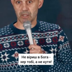 Taras Stadnytskyi Instagram - Товариство, не дивіться це відео, якщо ви не зможете його сприйняти з гумором, сарказом та ноткою іронії 🤗

#стендап #стендапукраїнською #тарасстадницький #рекомендації #standup #standupcomedy