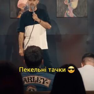 Taras Stadnytskyi Instagram - Кум купив електрокар - прям гріх про то не розказати 🤗

#тарасстадницький #гумор #стендап #стендапукраїнською #віптернопіль #танькаіволодька