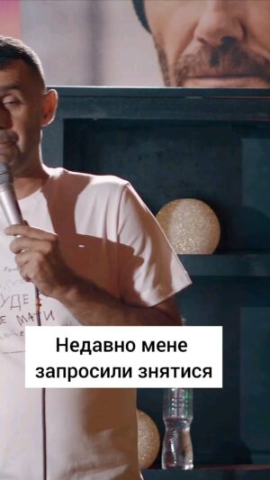 Taras Stadnytskyi Instagram - Знявся в документальному фільмі про Зеленського 😦