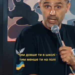 Taras Stadnytskyi Instagram - Любили школу? Бо я колись дуже любив, і причина - в цьому відео 🤗

#віптернопіль #тарасстадницький #танькаіволодька #стендапукраїнською #стендап #standup #vipternopil #standupcomedy