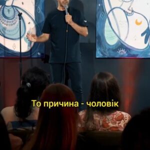 Taras Stadnytskyi Instagram - Я за жіночі купе, а ви?

Обов’язково напишіть про це в коментарі 👇

#тарасстадницький #стендап #стендапукраїнською #танькаіволодька #гумор #гуморукраїнською #віптернопіль