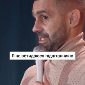 Taras Stadnytskyi Instagram - А ви як до того відноситеся?

#стендап #standup #віптернопіль #гумор #vipтернопіль #тарасстадницький #танькаіволодька #стендапукраїнською #підштанники #гуморукраїнською
#жарти
