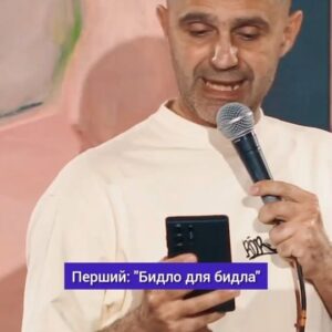 Taras Stadnytskyi Instagram - Читаю коментарі під своїм стендапом.
І ви почитайте разом зі мною, а ще краще - напишіть 👇

#тарасстадницький #танькаіволодька #віптернопіль #standup #стендап #гумор