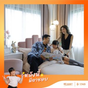 Tawan Jarujinda Instagram - เพราะบ้านที่ดีทุกคนอยู่แล้วจะมีความสุข วันนี้เราแฮปปี้กันมากเพราะครอบครัวเรามาดูบ้านหลังใหม่กันที่บางกอก บูเลอวาร์ด รามอินทรา109 โครงการบ้านของ @scasset เขาเป็นบ้านที่มีเลเอ้าท์ลงตัว พื้นที่ใช้สอยกว้างขวาง มีหลายมุมที่ตกแต่งได้ตามใจชอบเลย หัวหน้าสนุกมากดูหน้ายิ้มๆ ก็รู้แล้ว ใครกำลังมองหาบ้านหลังใหม่นะครับ โครงการนี้น่าสนใจมากเลยทีเดียว 

พบบ้านและทาวน์โฮมกว่า 59 โครงการ พร้อมส่วนลดพิเศษ 7 ล้านบาท แถมบินฟรี* ทั้งครอบครัว (สูงสุด 4 ท่าน) ตั้งแต่วันนี้ – 31 มีนาคมนี้เท่านั้น รายละเอียดเพิ่มเติมโทร : 1749

#หลังนี้ลูกชอบ #หลังนี้มียาชอบ
#SCASSET #ForGoodMornings 
#LivingSolutionsProvider #บ้านสำหรับทุกคน #บ้านหรู #บ้านเดี่ยว #ทาวน์โฮม