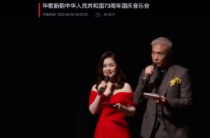 Tay Ping Hui Instagram - My pleasure and honor to be the host for the National Day Concert celebrating the 73rd Anniversary of the founding of  the People’s Republic of China. 
And a little chat with one of my favorite singers @jjlin !!! 😬😬😬

能为中华人民共和国73周年国庆音乐会当主持，是我莫大的荣幸。还能跟JJ聊天，酷wor😬😬😬

#taypinghui #郑斌辉 #host #china #chinanationalday #中华人民共和国 #concert