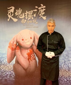 Tay Ping Hui Instagram - A mysterious chef who might not even be human...
“The Ferryman”. Stay tuned.

一个普普通通的厨师。但可能根本不是人类。
《灵魂摆渡》。关注噢。

#taypinghui #郑斌辉 #ferryman #humpday #Wednesday #actor #actorslife